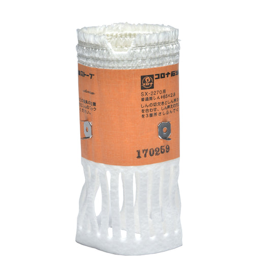 Wick Kero Heater Corona Suit 3 SX Models