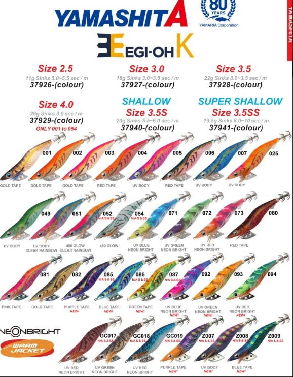 Yamashita EGI OH K Squid Jig 3.5 - Fraser Coast Outdoors